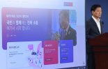 국정기획위 "8월 전 국정과제 마무리 노력"