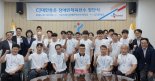 CJ대한통운, 장애인 선수 경제적 자립 돕는다