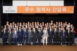 한화건설 "올해 우수협력사 28곳에 인센티브"