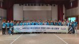 렛츠런파크 부산경남, 아동복지시설 대청소 구슬땀