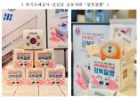 조폐公-성심당, 광복 80주년 ‘광복절빵’ 판매 돌입