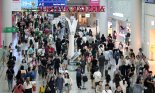 인천공항 상반기 3600만명 발길 '역대 최다'