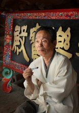 故 홍점석 단청장 보유자 기증전..韓 무늬·단청 美 선보이다