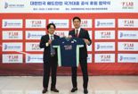 르피랩, 대한배드민턴협회 국가대표 공식 후원 브랜드 계약 체결