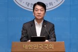 안철수, 혁신위원장 사퇴…"당대표 도전해 혁신하겠다"