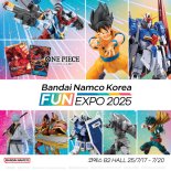 반다이남코코리아, ‘반다이남코코리아 FUN EXPO 2025’ 코엑스에서 개최… 입장 무료