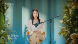 국가유산청·국가유산진흥원, '보이지 않아도' 음원·MV 공개