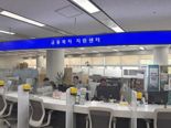 광주광역시, 전국 최초 채무조정비용 지원