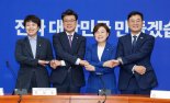 여야, '민생공약 협의체' 꾸린다..대선 공통 공약 추진