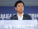 국정기획위, 기후에너지TF 신설한다