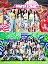 아르테미스→트리플에스! '워터밤 서울 2025' 홀렸다