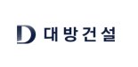 대방건설, 서울갈현초 그린스마트 미래학교 공사 수주