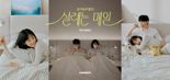 한샘, 신혼부부 위한 ‘호텔침대 캠페인’ 진행