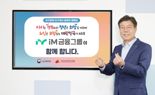 황병우 iM금융 회장 ‘인구문제 인식 개선 캠페인’ 동참