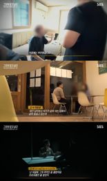 '그알' 거제 시멘트 암매장 사건···범인 가족 "그 여자 때문에"