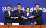 여야 정책위의장 ‘민생공약 협의체’ 출범 손잡다