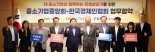대·중소기업 내수 살리기… "올 휴가는 국내서"