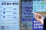 SKT, 해외 체류∙군 복무 고객도 위약금 면제된다.. 기간 별도 적용