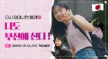 외국인의 눈으로 본 부산...유튜브 영상 콘텐츠 공개