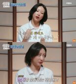 "왜 굳이 가시밭길을…" 하니, 양재웅과 결혼 생각 밝히며 눈물 글썽