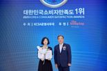프리드라이프, 상조서비스 소비자만족도 8년 연속 1위