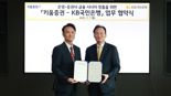키움證, 국민은행과 개인 환전 서비스 제공