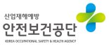 안전보건공단, 건설노동자 산재예방·고용개선 협력