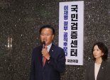 국민의힘 '7대 인사검증 기준' 발표…"하나라도 어기면 자격 없어"