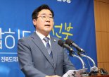 박찬대, 이재명 대통령 쓰던 '818호' 물려받아…"당정대 원팀"