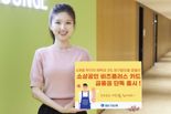 IBK기업은행, ‘소상공인 비즈플러스’ 카드 출시