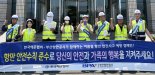 해운협회-부산항만공사, 부산 항만 근로자 안전 챙긴다