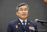 경찰청, 보이스피싱 전담인력 늘린다...산업재해 수사팀 신설