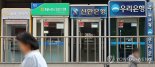 ‘4조 시장’ 유언대용신탁, 5대 은행 경쟁 불붙는다