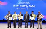 계룡그룹 KR산업, '도로의 날' 기념식서 7개 포상... 국토장관상 등 수상