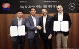 '한번에 전기차 충전·결제한다' 벤츠, 한전과 손잡았다