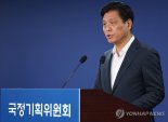 국정위, PBS 제도 전면 개편 착수...출연금 확대·수탁 의존 줄인다