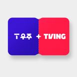 SKT, 티빙 구독 상품 출시.. 네이버웹툰 결합 상품도