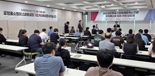 공영홈쇼핑, 스마트제조혁신기업 입점 코칭상담회 열어
