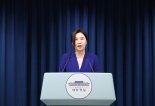 李대통령, 국조실 1차장 김영수·2차장 김용수 임명