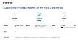 "이주비 대출 규제 풀어라"…분노한 수천명 여기에 몰렸다