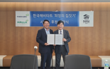 아세아·한라시멘트, 한국해비타트와 '희망의 집짓기' 동행 25년