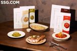 집에서 즐기는 미쉐린 2스타의 맛...SSG닷컴, 단독 협업상품 출시