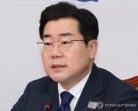 "칼 들고 찾아가겠다"…박찬대 의원 협박글에 경찰 수사 착수