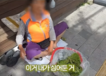 "얼른 집에 가세요"…달궈진 인도 위 할머니에 상춧값 건넨 유튜버