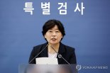 내란 특검 "尹 구속심사에 박억수 특검보 등 10명 참여…PPT 178장 준비"