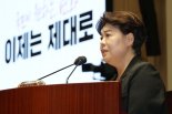 '윤희숙혁신위' 띄웠지만..갈길 먼 '인적쇄신' '전대 룰' 협의