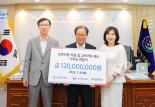 캠코, 보호아동·자립준비청년 위해 1억2000만원 기부