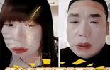 "남성 1691명 유혹…" 中 '붉은 삼촌' 정체에 '발칵'