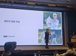 퍼시픽링스코리아, 충청 공략으로 '전국 네트워크' 완성... 수도권·영남·호남·대구 이어 5번째