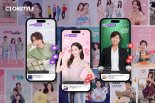 라방·쇼츠 보다가 장바구니 결제로…CJ온스타일 앱 체류시간 2배 껑충